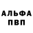 APVP крисы CK vanua holdik