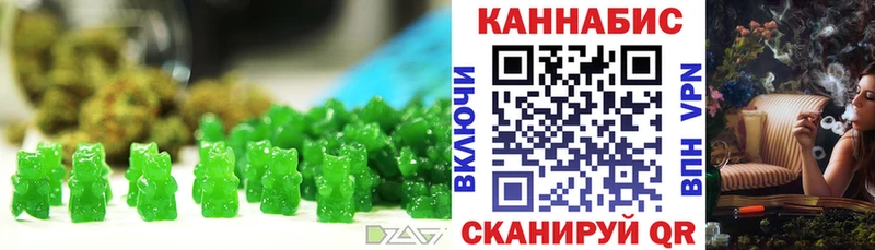 кракен tor Кострома Печенье с ТГК конопля
