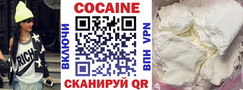 Кокаин Колумбийский  kraken зеркало  Кострома 