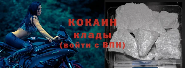 ECSTASY Навашино