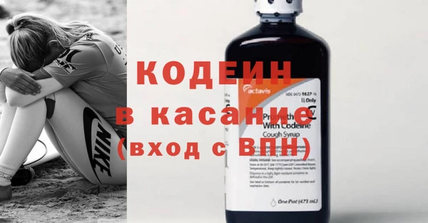 PSILOCYBIN Наволоки