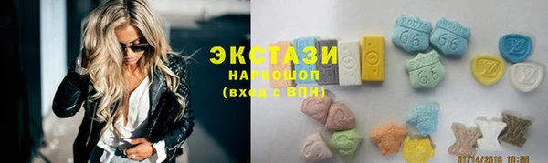 ECSTASY Навашино