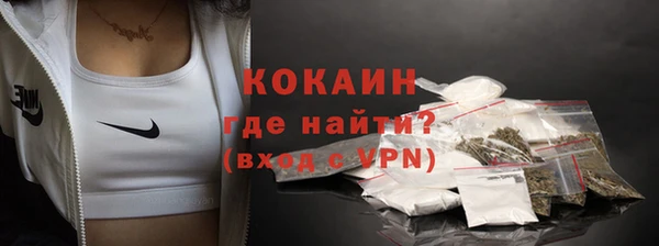 ECSTASY Навашино