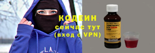 ECSTASY Навашино