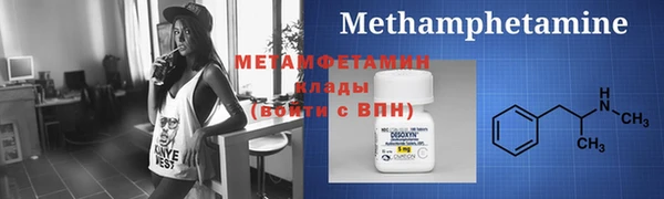 ECSTASY Навашино