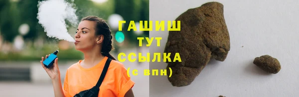 ECSTASY Навашино