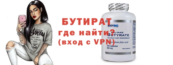ECSTASY Навашино