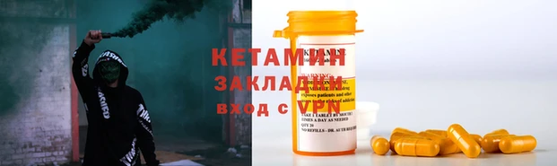 PSILOCYBIN Наволоки