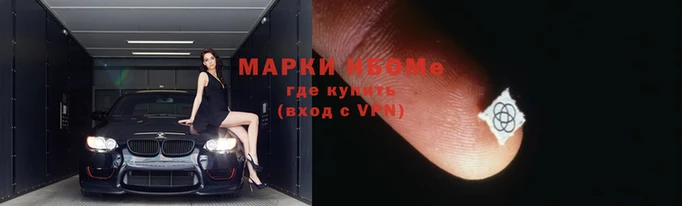 кокаин Нефтегорск