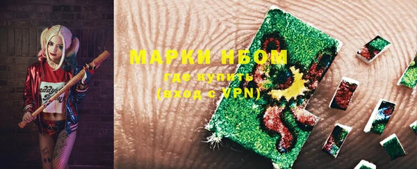 PSILOCYBIN Наволоки