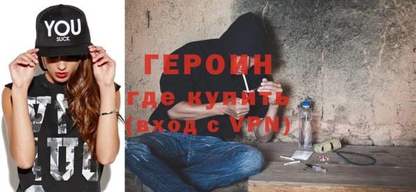 ECSTASY Навашино