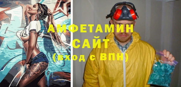 ECSTASY Навашино