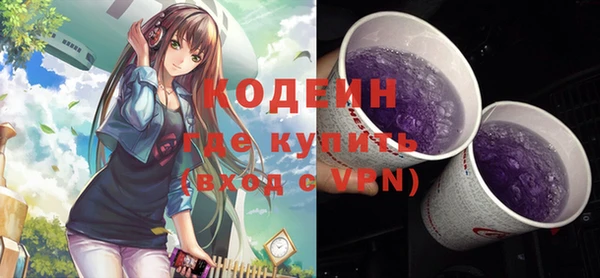 ECSTASY Навашино