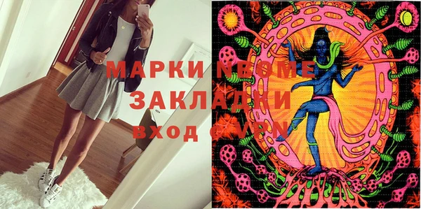 ECSTASY Навашино