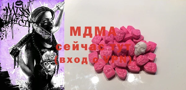 PSILOCYBIN Наволоки