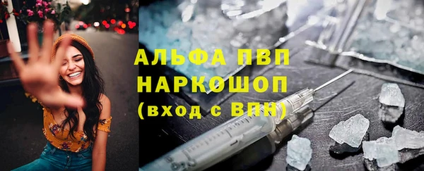 ECSTASY Навашино