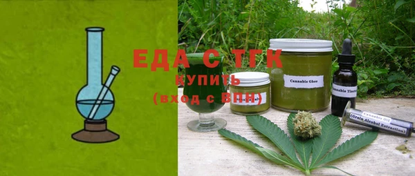 ECSTASY Навашино