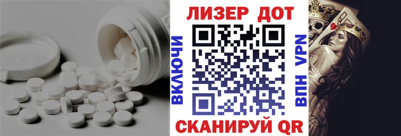 Лсд 25 экстази кислота  мориарти клад  Кострома 