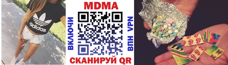 МДМА кристаллы  купить наркотик  Кострома 