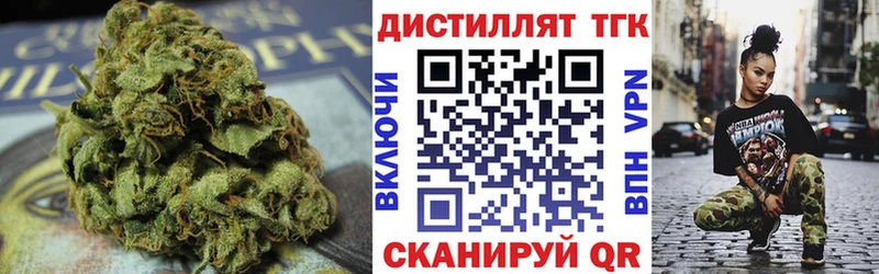 это телеграм что такое Кострома Дистиллят ТГК жижа